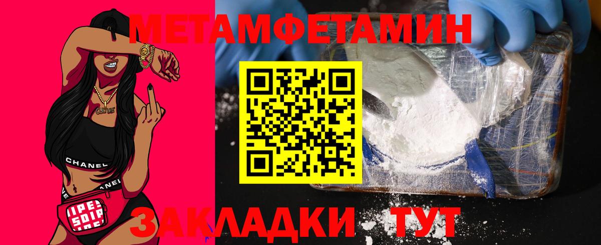 Россия  Амфетамин  Вход с VPN  Amphetamine VHQ 