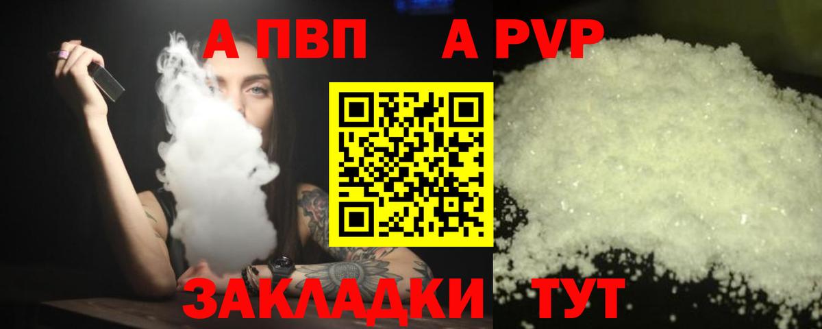 Гашиш Россия