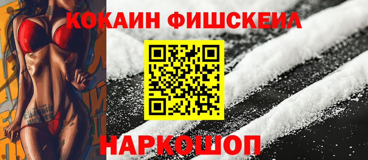 Cocaine Боливия Россия