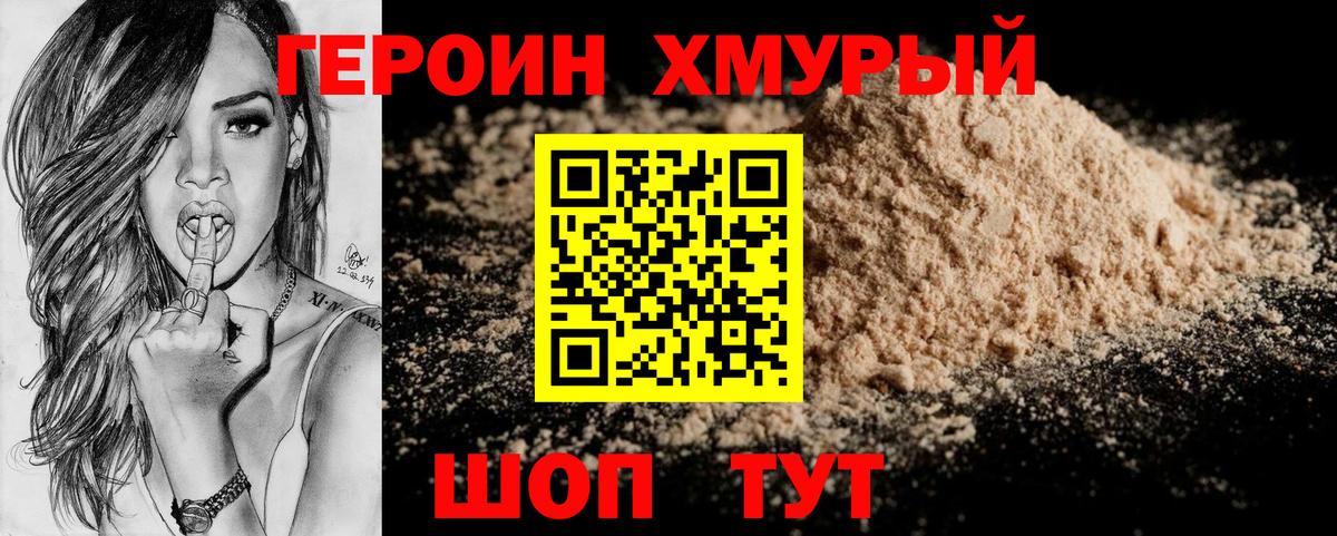 Кодеин  Канабис  Вход с VPN  Cocaine  ЭКСТАЗИ  Россия  Меф МЯУ МЯУ кристаллы  Гашиш 