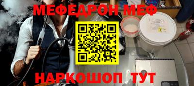 дурь Рыбинск