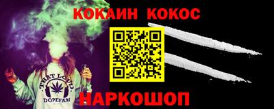 дурь Рыбинск