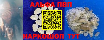 дурь Рыбинск