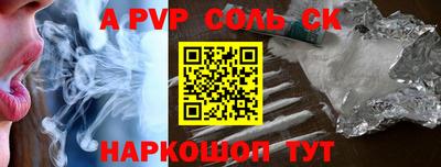 гашиш Рузаевка