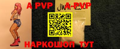 jwh Краснознаменск