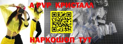 дурь Рыбинск