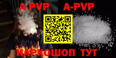 гашиш Рузаевка