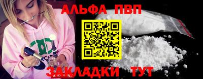 гашиш Рузаевка