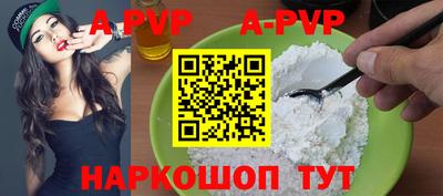 дурь Рыбинск