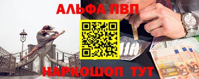гашиш Рузаевка