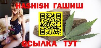 гашиш Рузаевка