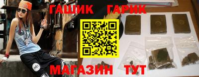 ПСИЛОЦИБИНОВЫЕ ГРИБЫ Краснокаменск