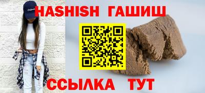 дурь Рыбинск