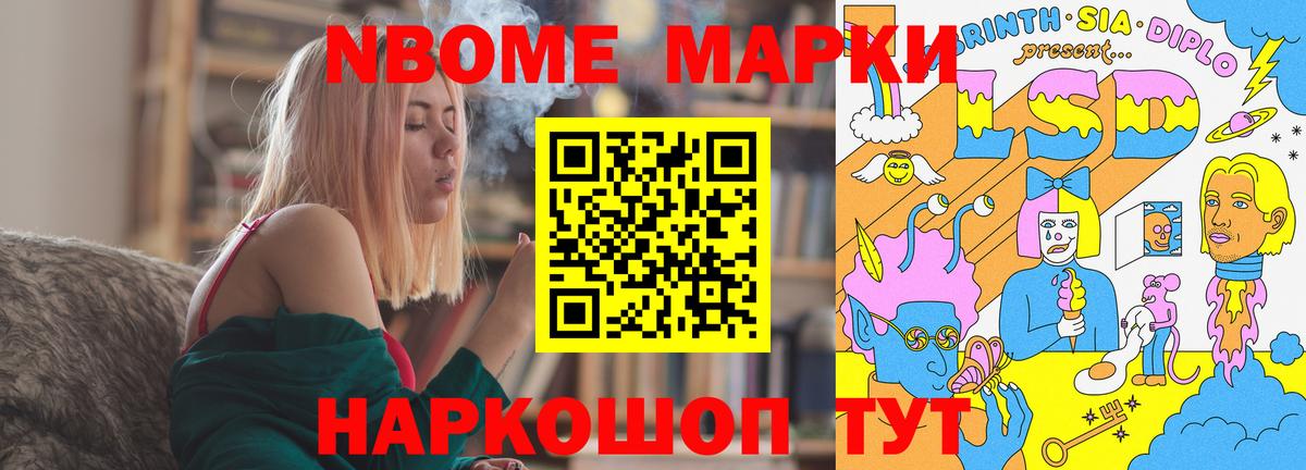 Лсд 25 экстази ecstasy Россия