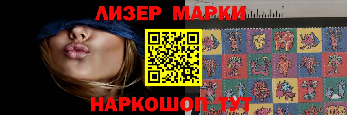 Лсд 25 экстази кислота  Вход с VPN  LSD-25 экстази ecstasy  Россия 
