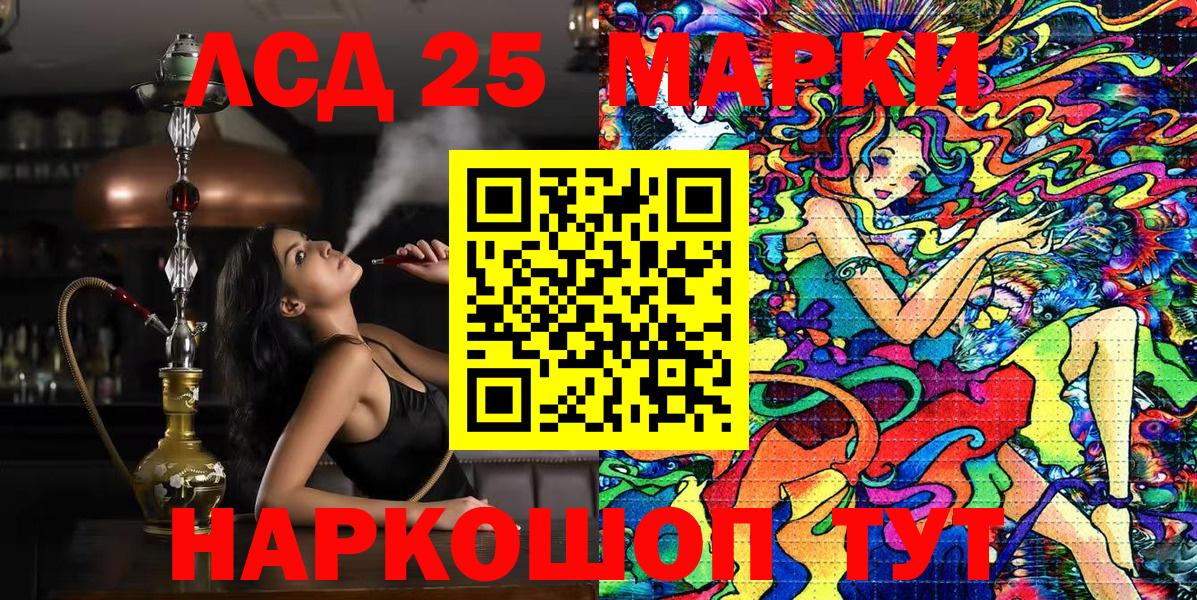 Россия  Наркотические марки 1,8мг  Вход с VPN 