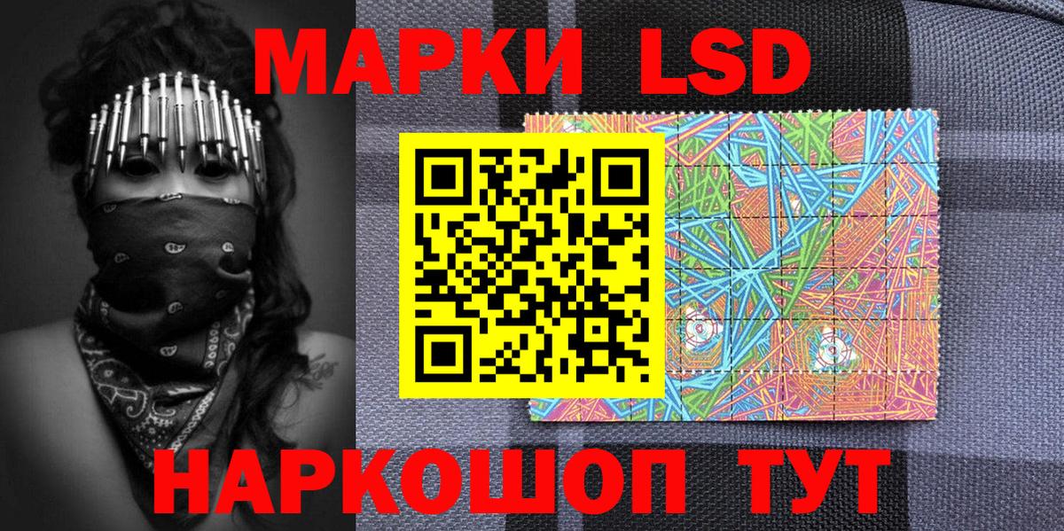 Марки N-bome 1,8мг Россия