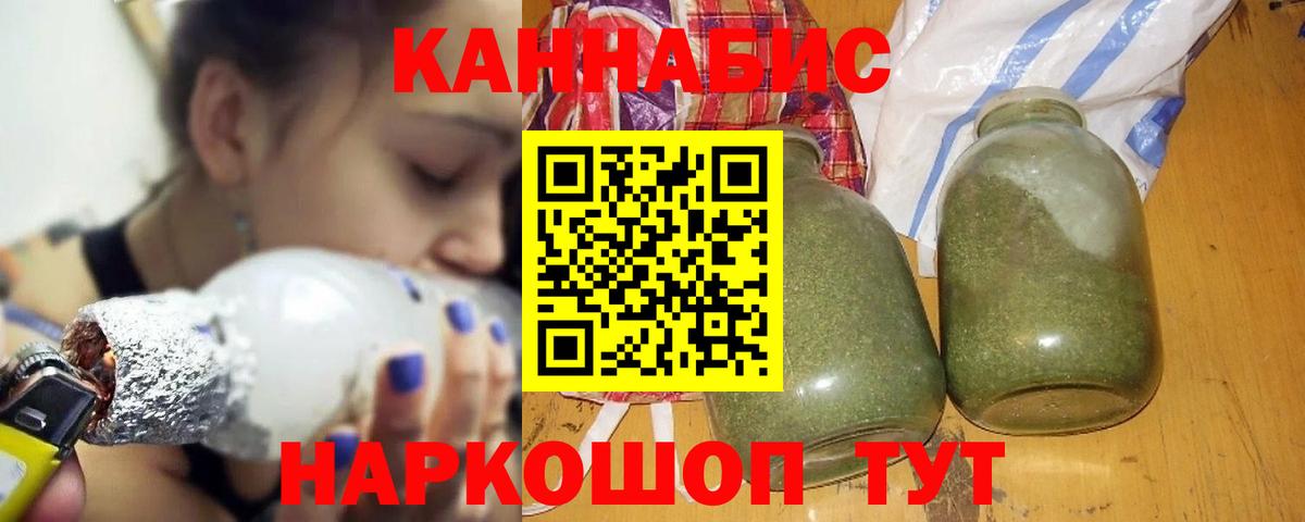 Россия  МАРИХУАНА Amnesia  Вход с VPN  Шишки марихуана гибрид  Бошки марихуана White Widow 